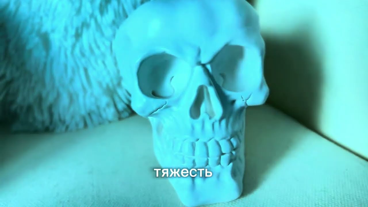 Дыхание и раздражение 