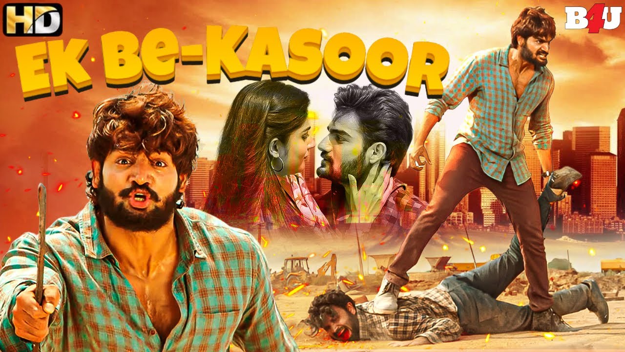 जिसे हर तरफ़ से घेरा गया, वो शांत था… पर कमज़ोर नहीं Hindi Dub - Action Crime Movie - GUNA 369