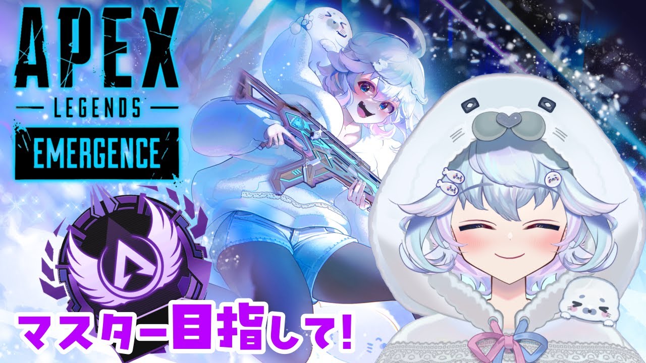 [Apex]しゃなちゃんとランク！