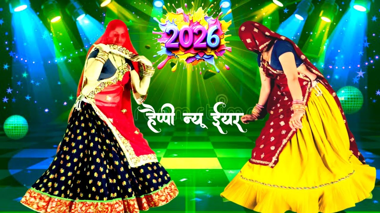 ``Meena_ladies_dance/