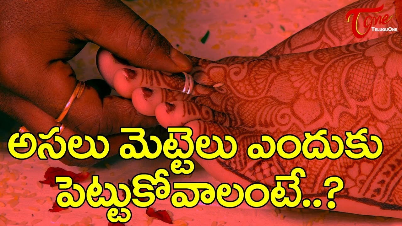 Why Women Wear Toe Rings  Mettelu | Scientific Reasons Behind Wearing Toe Rings Mettellu |Bhaktione