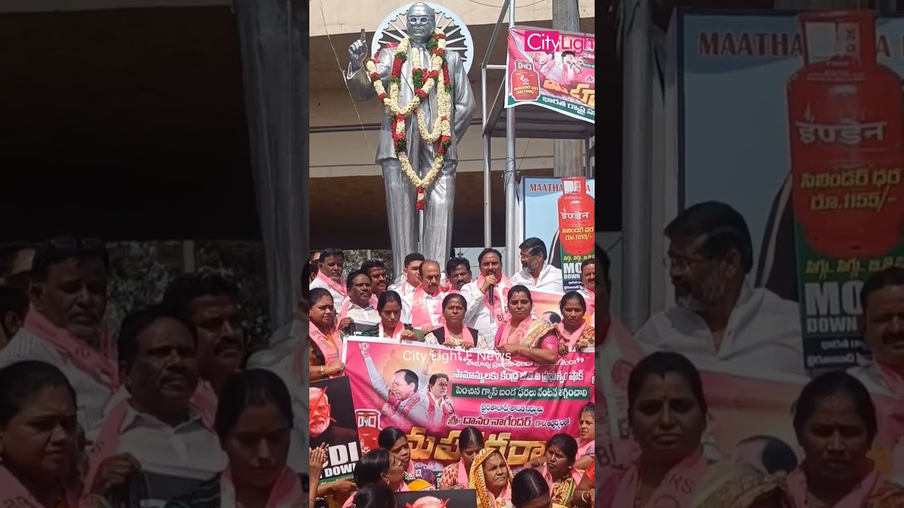 Protest  MLA Danam Nagender ,Garu  Hon'ble  Protest Against central government over Gas price Hike