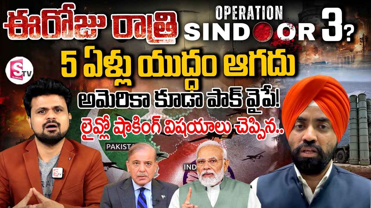 Major SPS OBEROI about Operation Sindoor 3 | India VS Pakistan War | Anchor Roshan