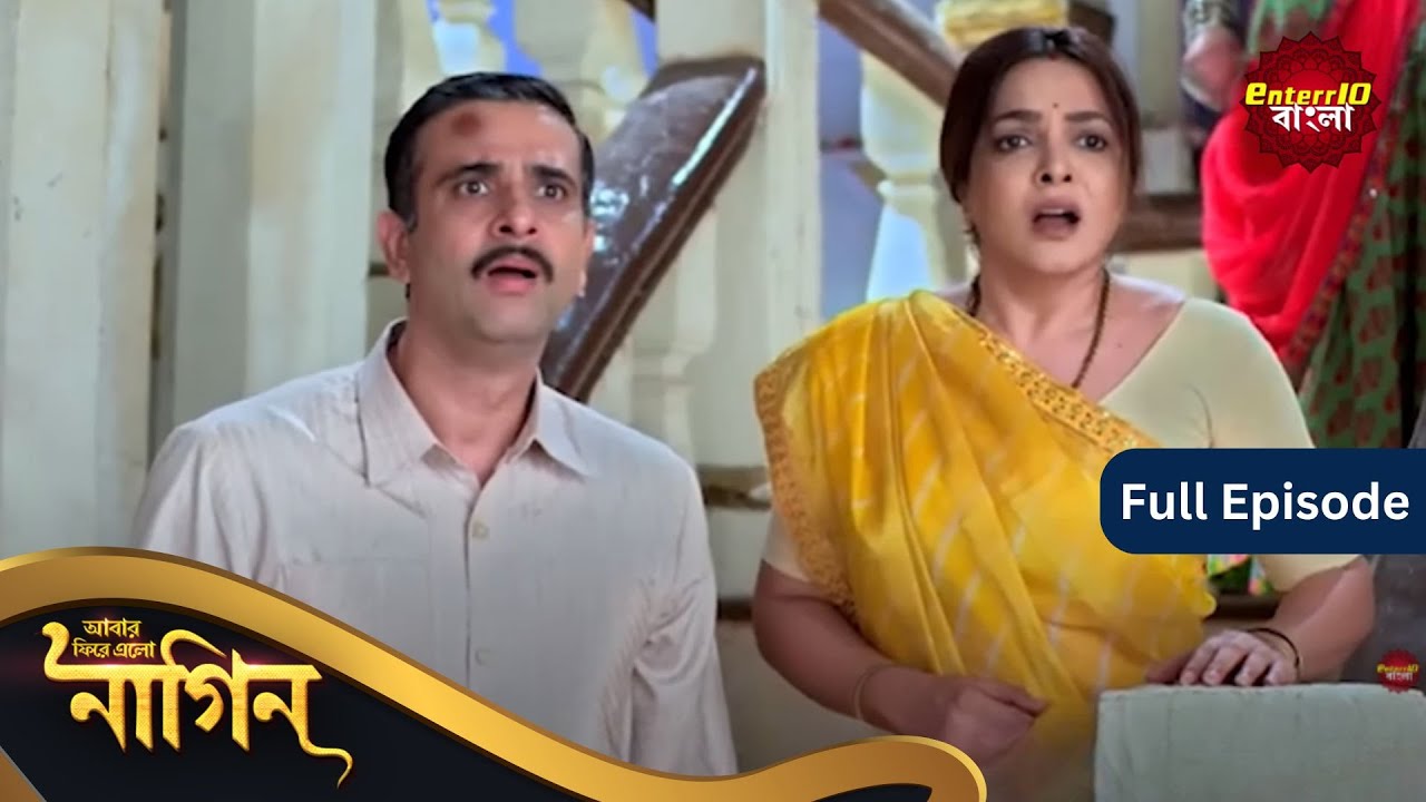 Phir Laut Aayi Nagin | Full Episode 68 | আবার ফিরে এলো নাগিন | Enterr10 Bangla
