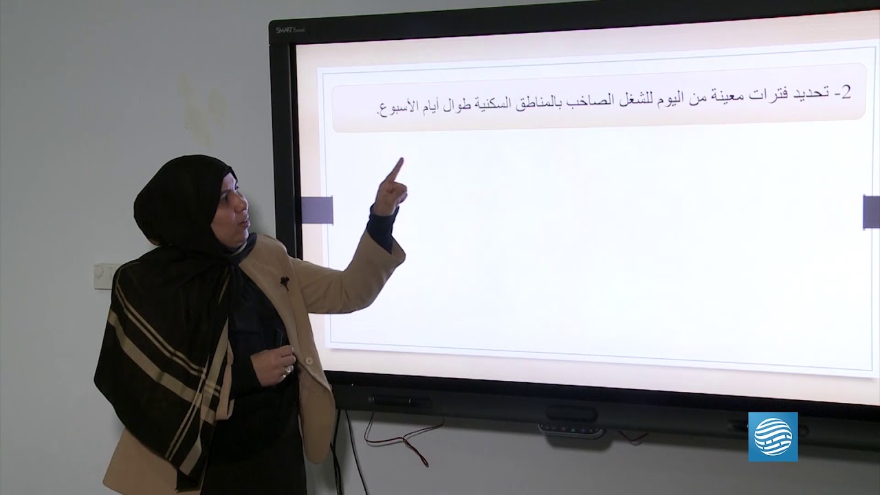 مادة العلوم ـ الصف التاسع - الدرس السابع