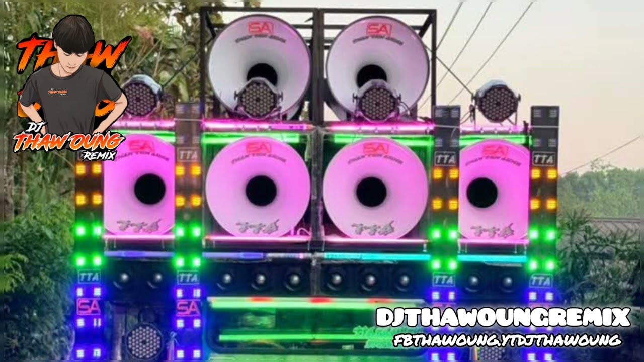 (မြူးမြူးကြမ်းကြမ်း)🔰DJ THAW OUNG REMIX🔰အားပေးကြပါအုံးလို့တောင်းဆိုပါတယ်