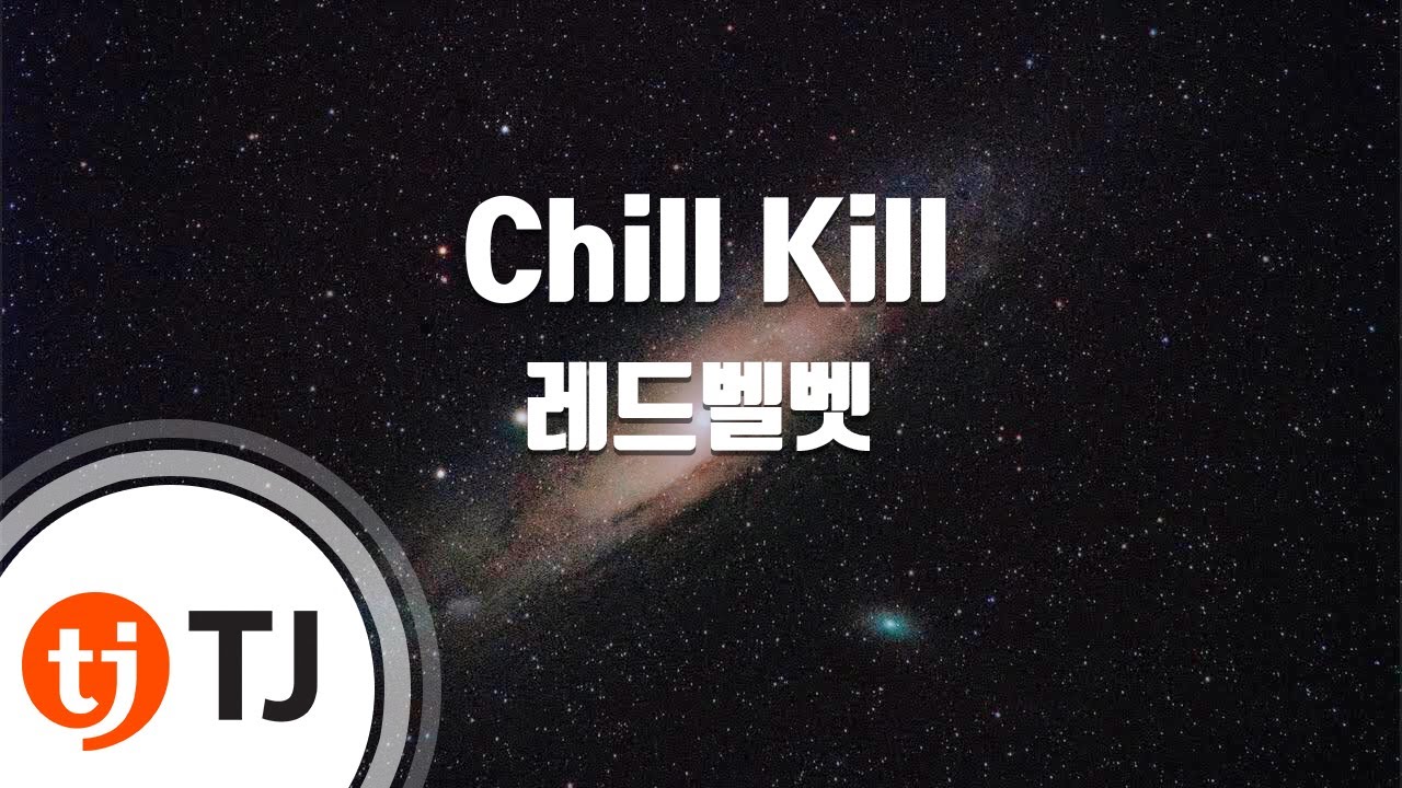 [TJ노래방] Chill Kill - 레드벨벳 / TJ Karaoke