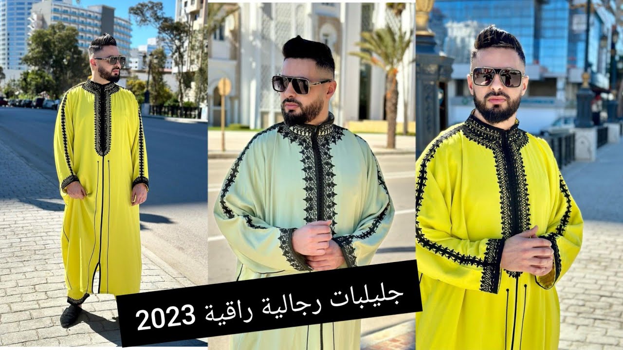 جلابة قندورة  رجالية لعيد 2023😍بالمليفة وخدمة اليد وزواق المعلم
