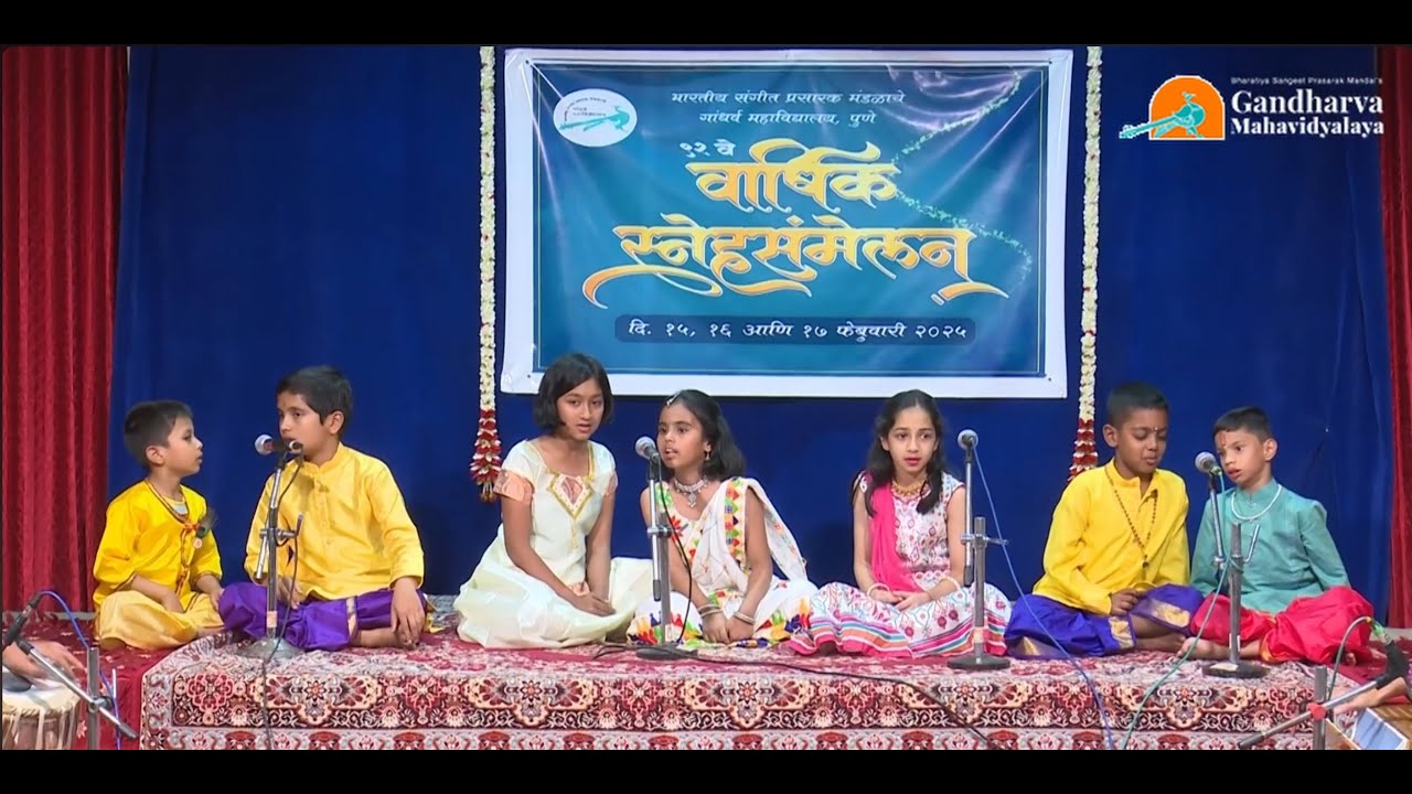 06  Raag Bhoop Lakshangeet and Gawlan