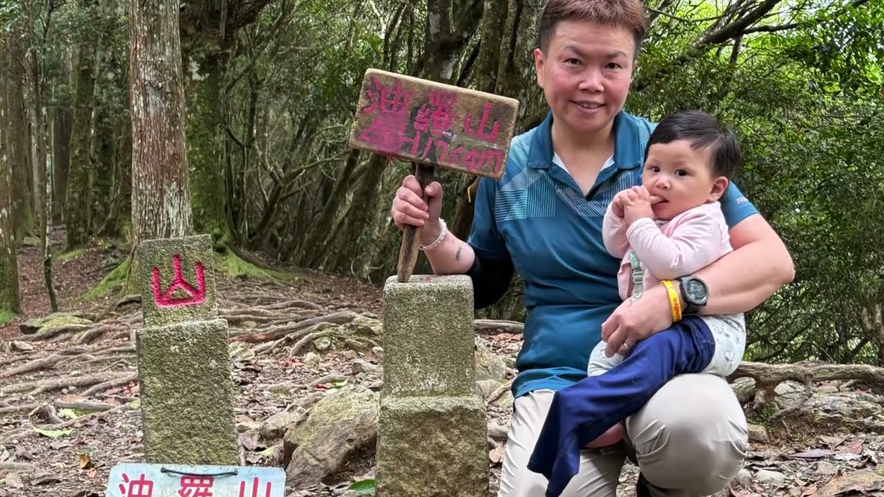 2025森遊竹縣 皮皮獅探險隊，探訪六寮古道、油羅山、野馬瞰山、白蘭溪古道及李崠山，三天二夜車宿忘憂農莊