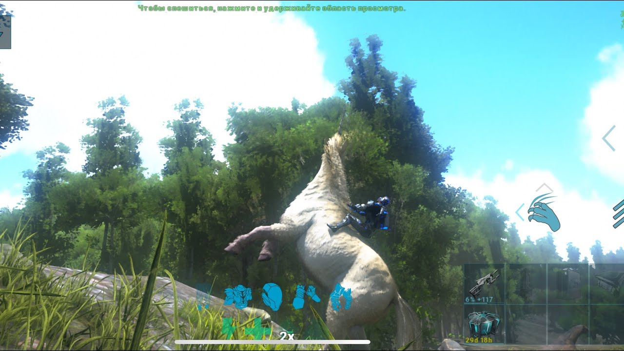 ТЕК в Ark Mobile Revamp