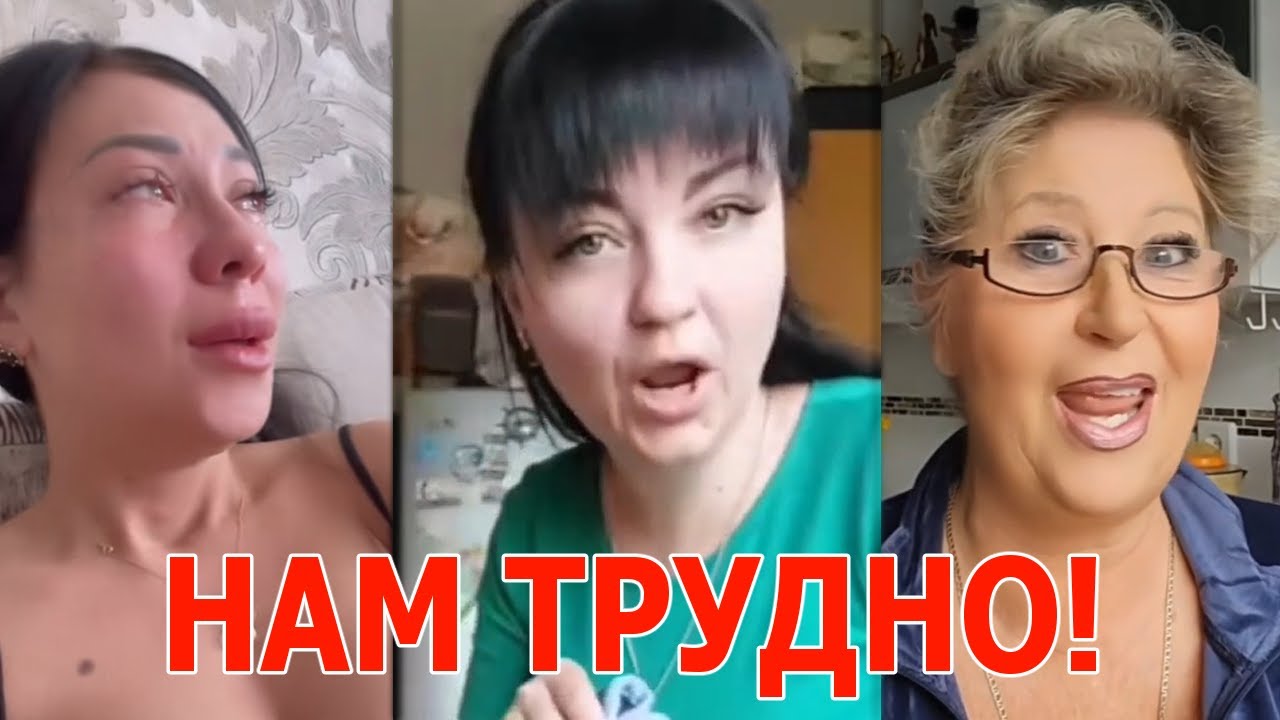 РСП Ноет: Мне 36 хочу Мужа! Тяжела женская ДОЛЯ!