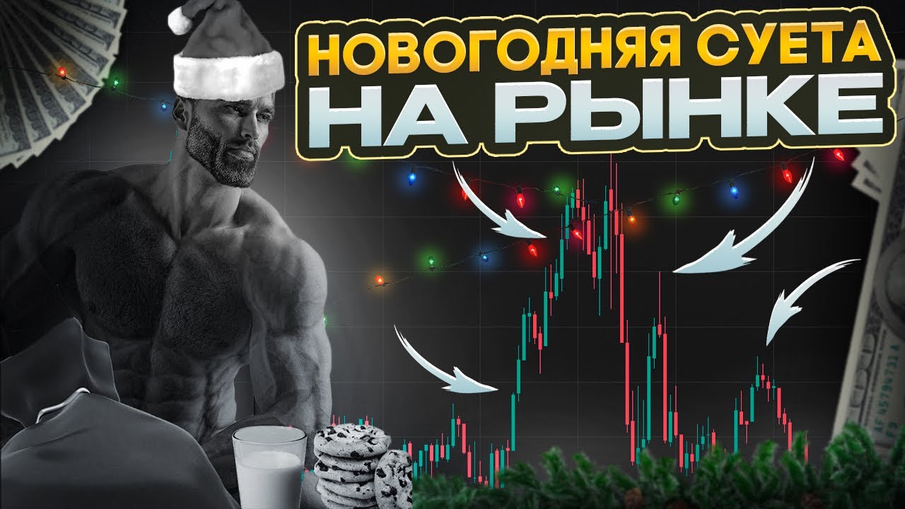 Разгон депозита со $100 &mdash; День 8 | 30 Декабря eur/usd vs doshik 1-0