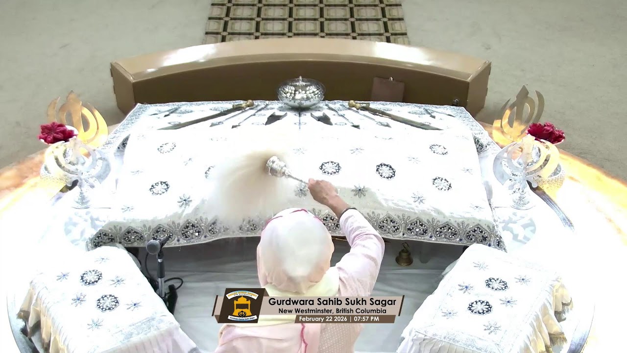 Gurdwara Sahib Sukh Sagar Live