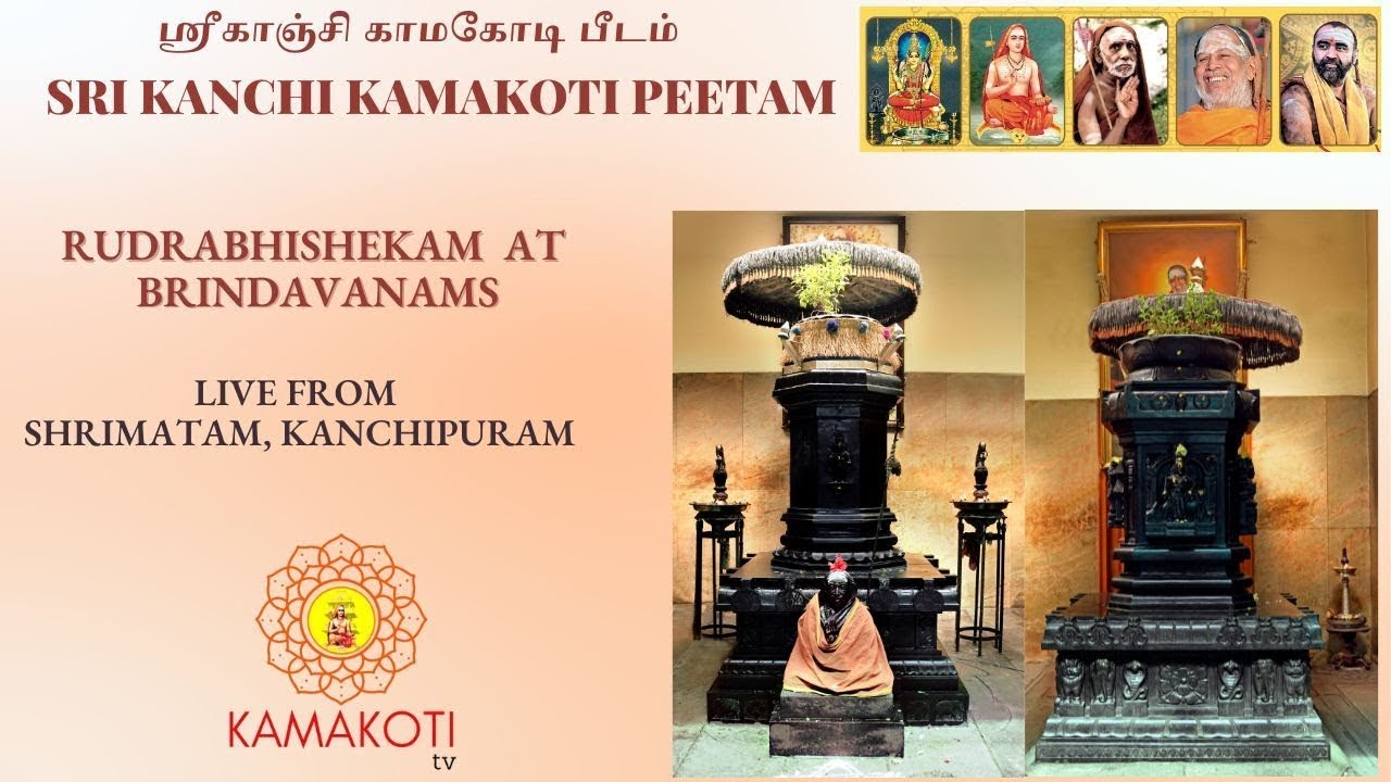 ShriMatham Brindavanam's Morning Abishekam & Pooja @ #Kanchipuram Guru Vaasaram 29th Jan 2026