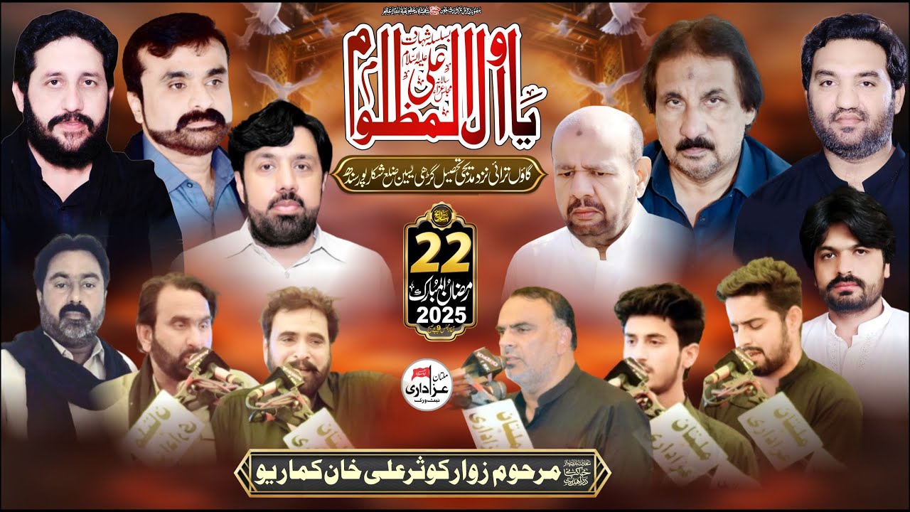 🔴 #Live #Majlis 22 Ramzan 2025 Tarai Shikarpur Sindh 🔴#todaylivemajlis #multanazadari