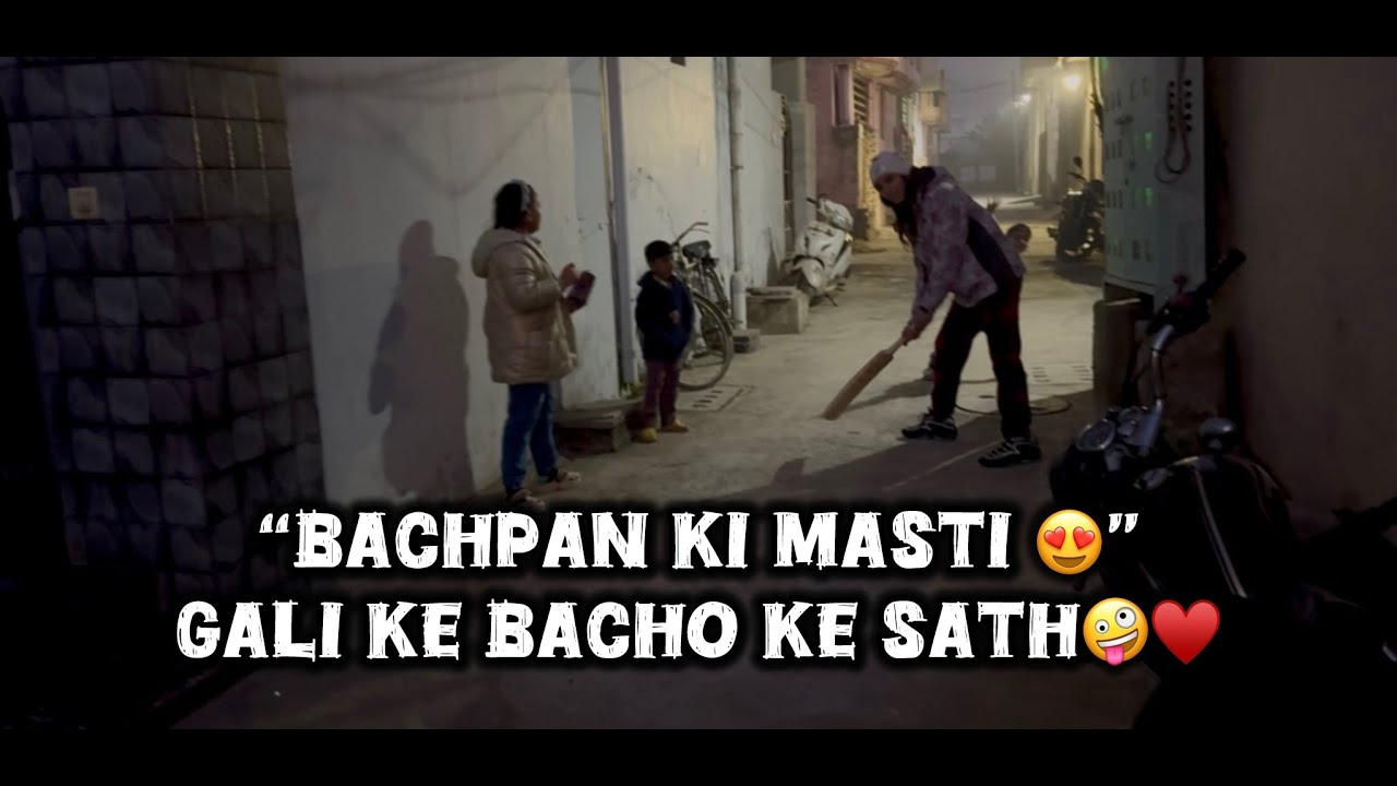 Gali Ke Bachchon Ke Saath Full Masti 😂 | Desi Childhood Fun | Funny Moments