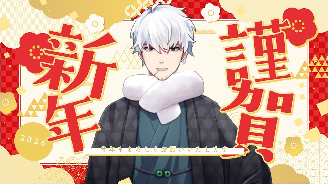 【謹賀新年】快樂的時光轉瞬即逝，敬那些我們放完的年假