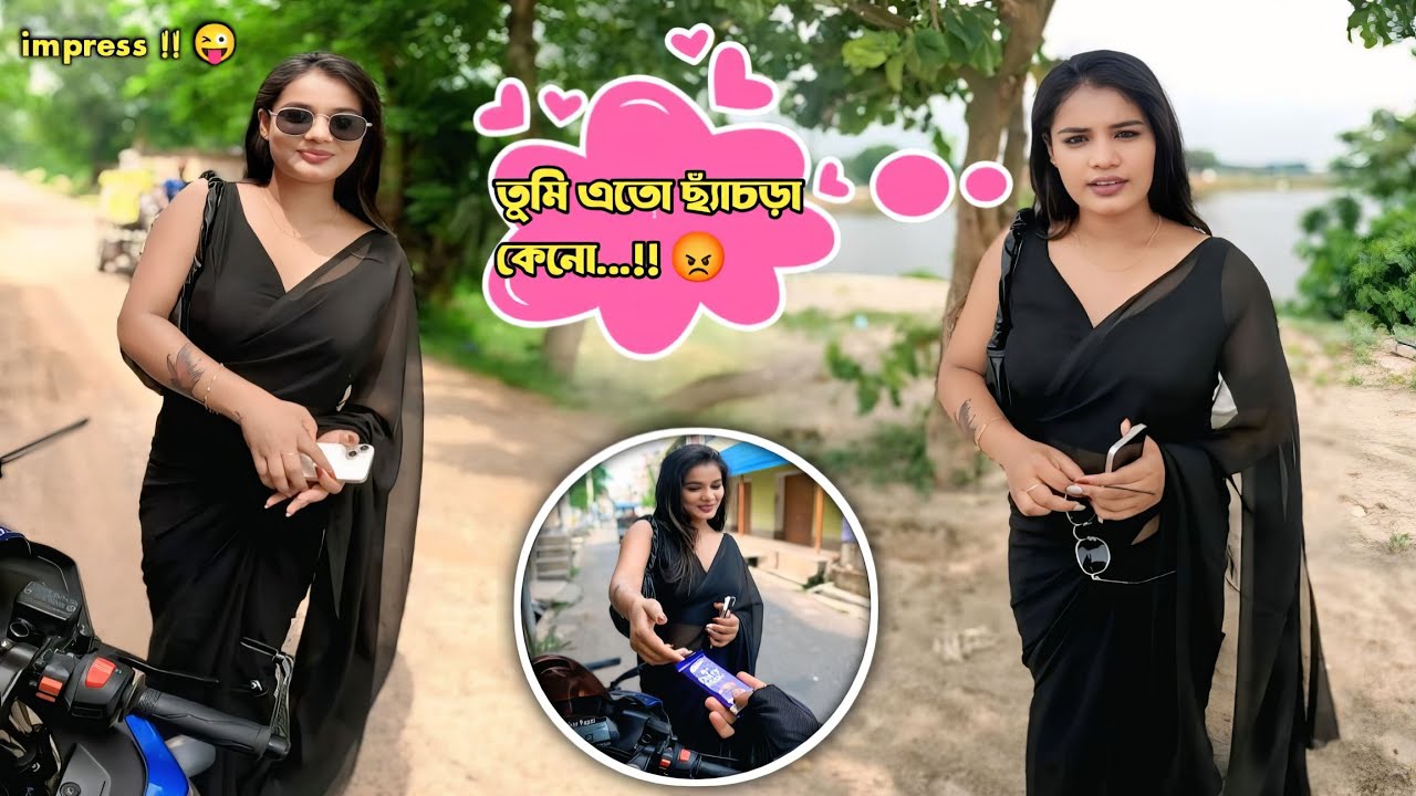 মেয়েটার উপকার করতে গিয়ে পড়লাম বড়ো বিপদে😌 || Cute Stranger College Girl Impressed😜 || 