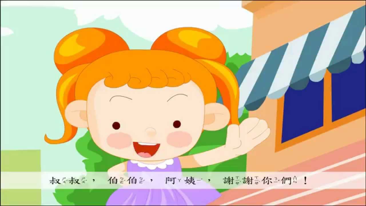 遠親不如近鄰