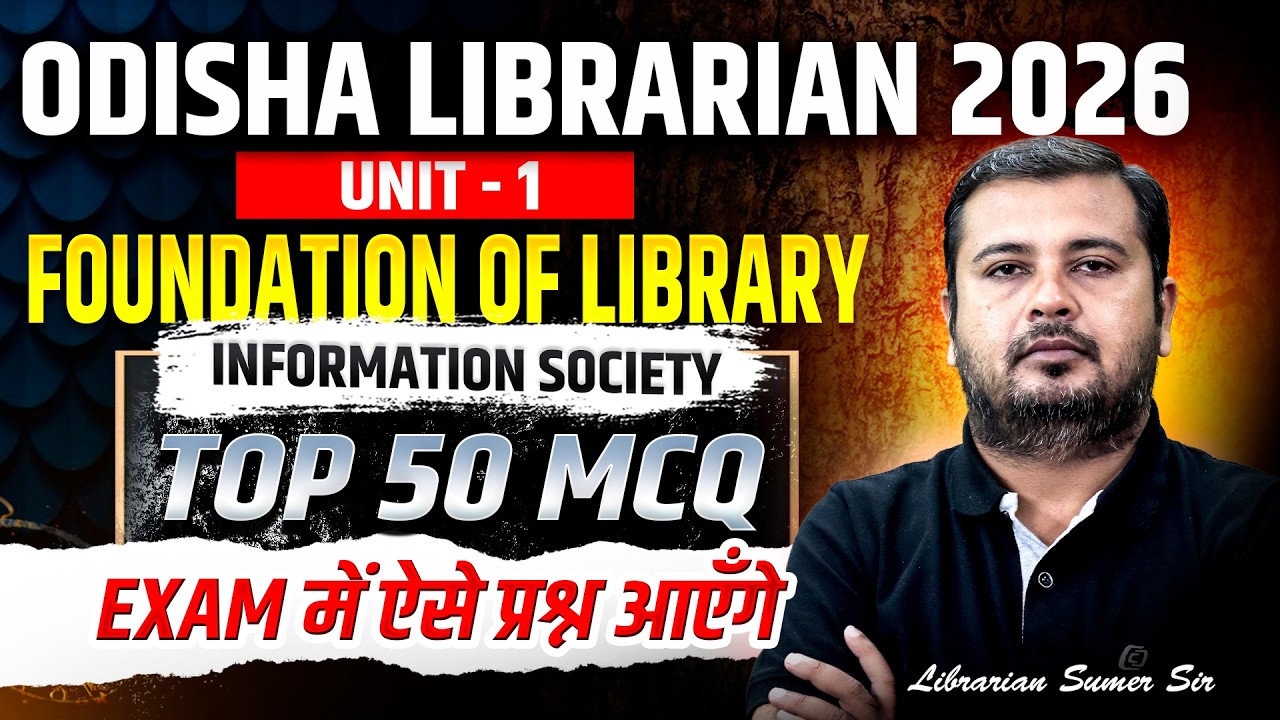 Odisha Librarian 2026 📚 Unit-1 Foundation of Library Science | Full Theory + MCQ | By Sumer sir