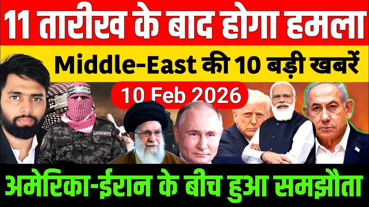 10 February 2026 | Aaj Ki 50 Sabse Badi Khabrein | Breaking News Today | Ravish Kumar PrimeTime  