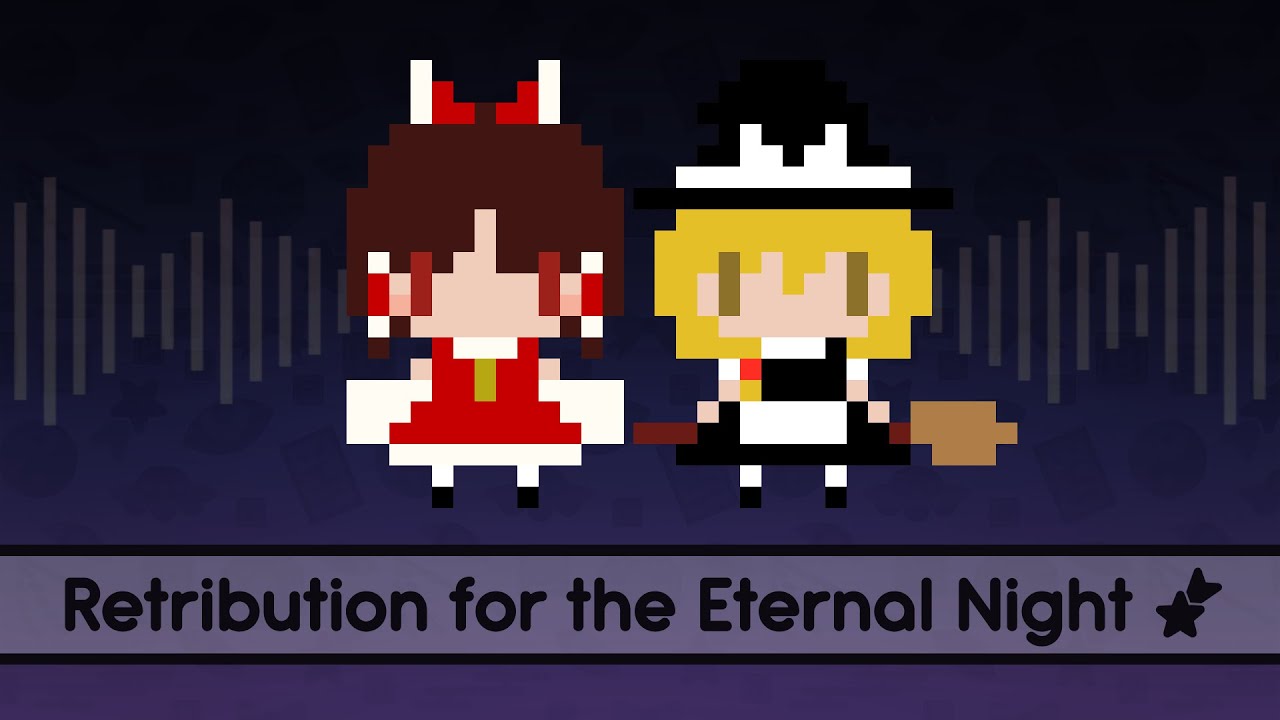 【Touhou Lyrics】 Retribution for the Eternal Night ~ Imperishable Night
