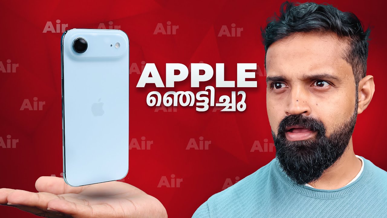 iPhone Air - Apple ഞെട്ടിച്ചു | Unboxing and First Impression | Malayalam