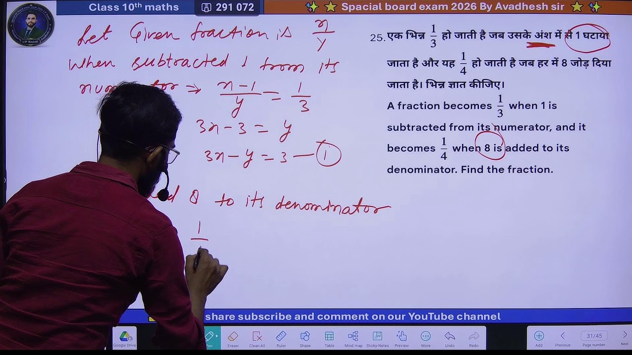Class 10th Maths Practice Set 2026 Board Exam | Top Important Questions | By Avadhesh Sir 🔥