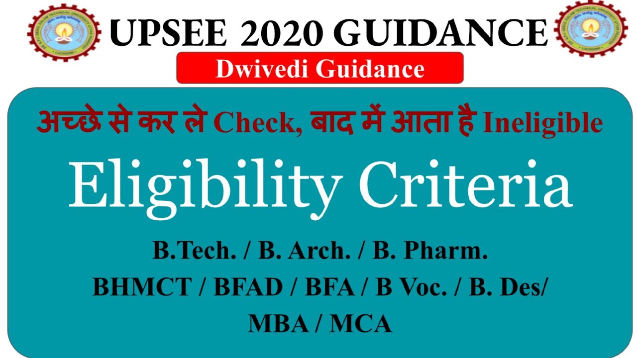 UPSEE 2020 | Eligibility Criteria | B.Tech, B.Pharm, B.Arch, MBA, MCA, BHMCT, BFA, B.Des.,