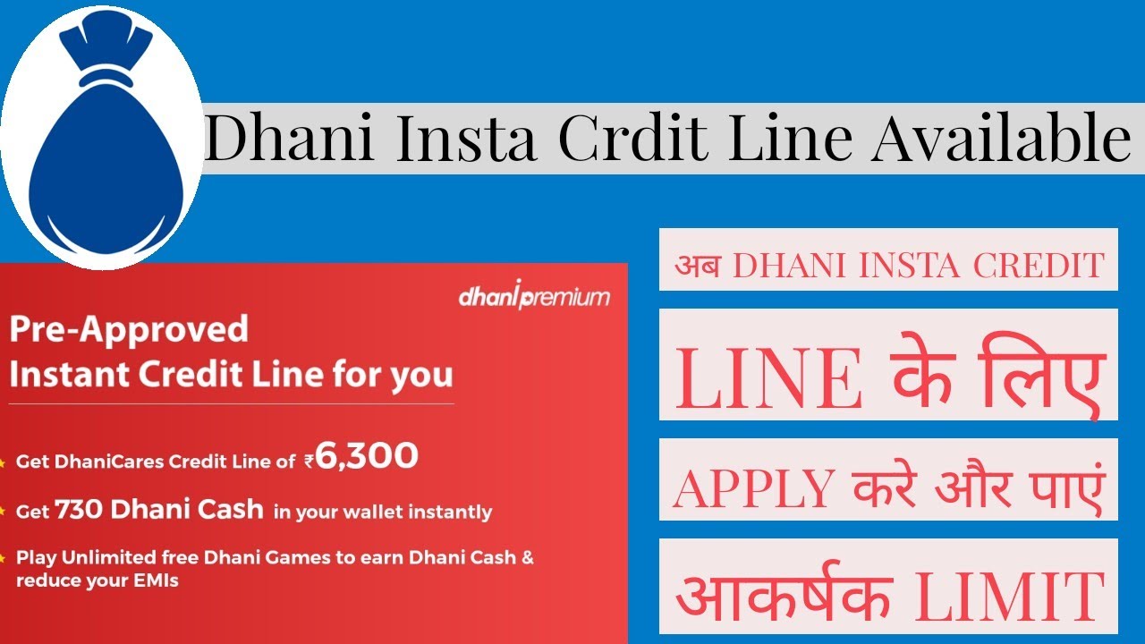 How To Apply Dhani Pay Credit Line | Dhani Credit Line Activate Kaise Kare