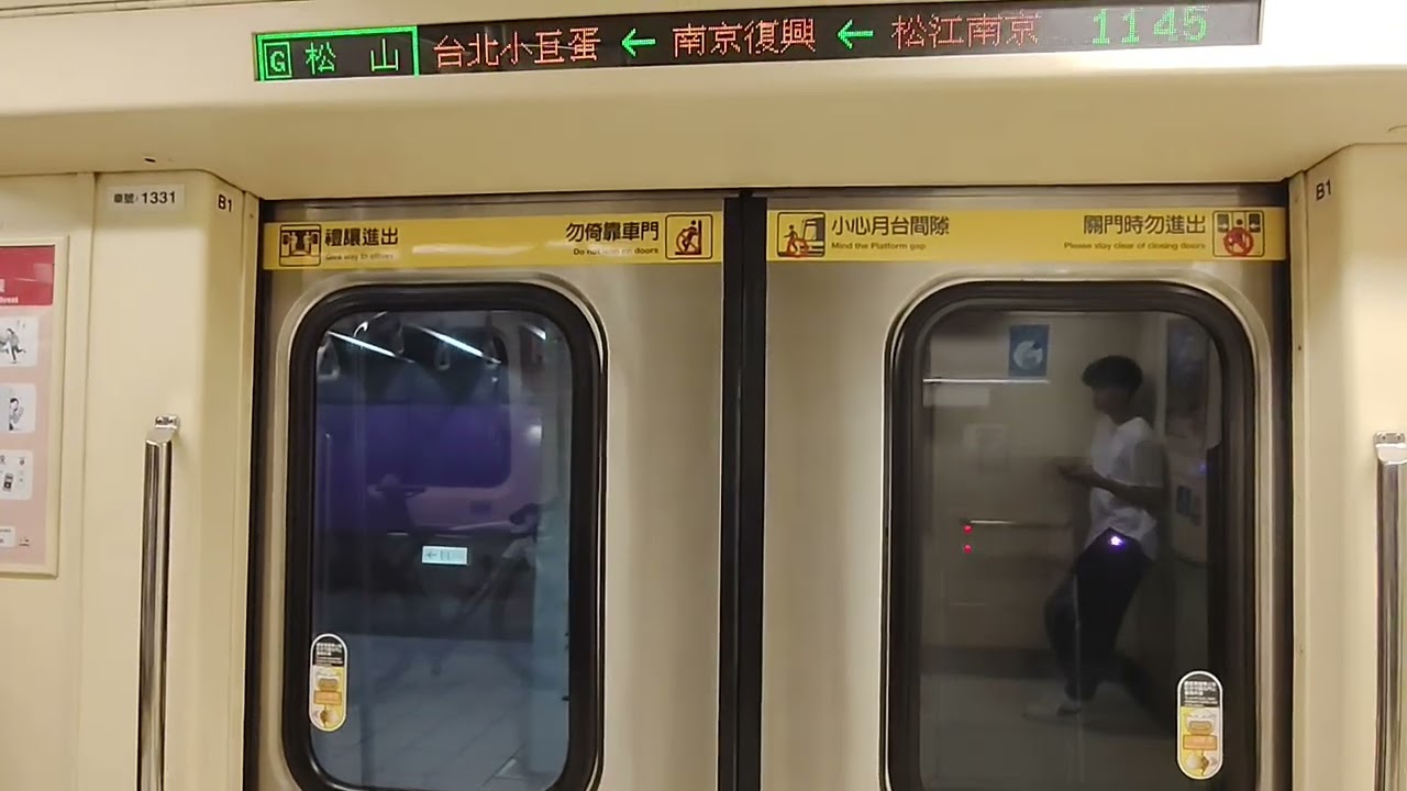 [加速過猛得感覺]中山-南京三民