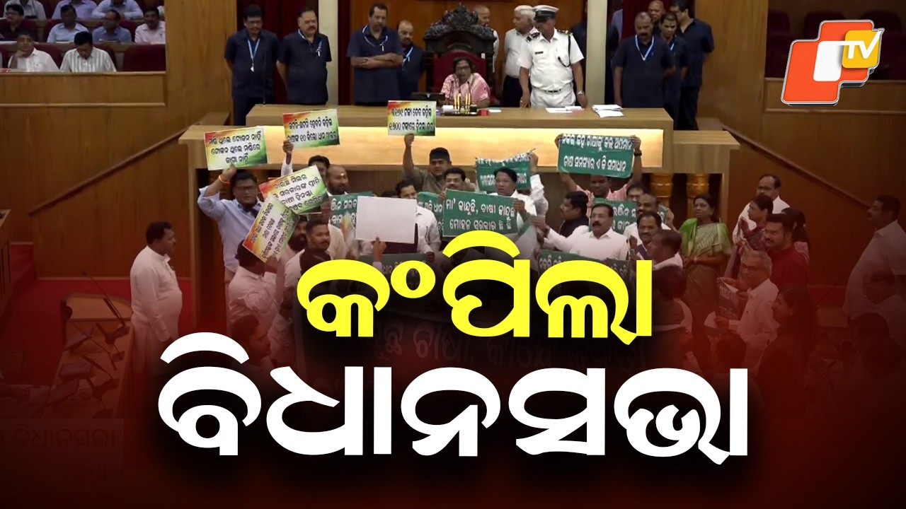 Odisha Assembly Stormed by Opposition During Question Hour Over Farmers’ Issues