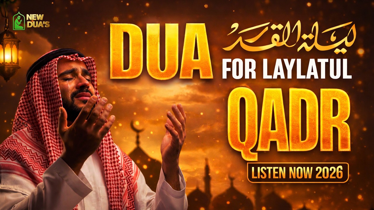 Laylatul Qadr Night Dua | LISTEN NOW | (RAMADAN 2026) Powerful Prayer for Mercy & Forgiveness |11