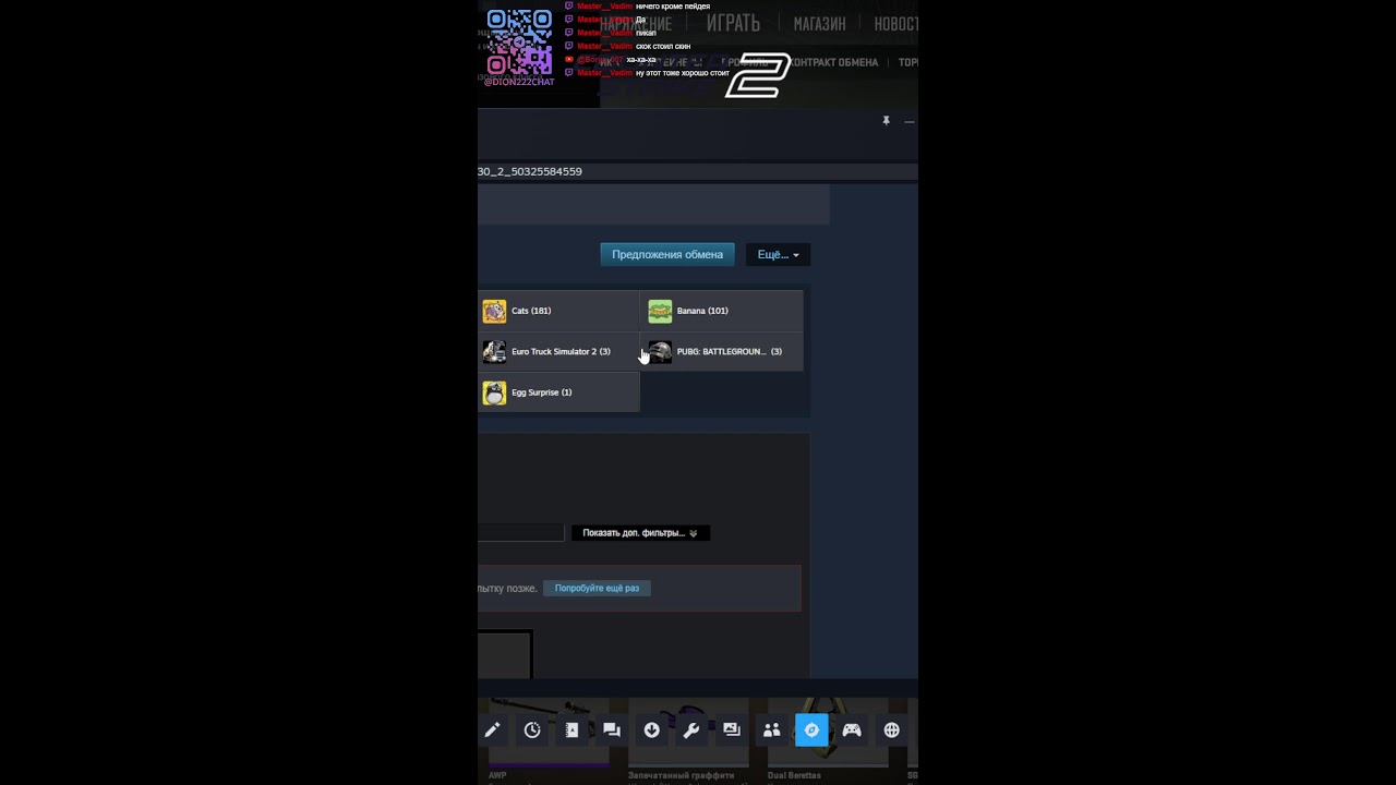 Приключения в COUNTER-STRIKE 2 ✦ 14/03/2026