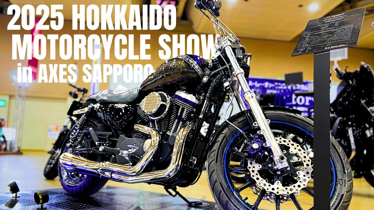 HOKKAIDO MOTORCYCLE SHOW 2025 | N's Factory | Harley-Davidson | 4K