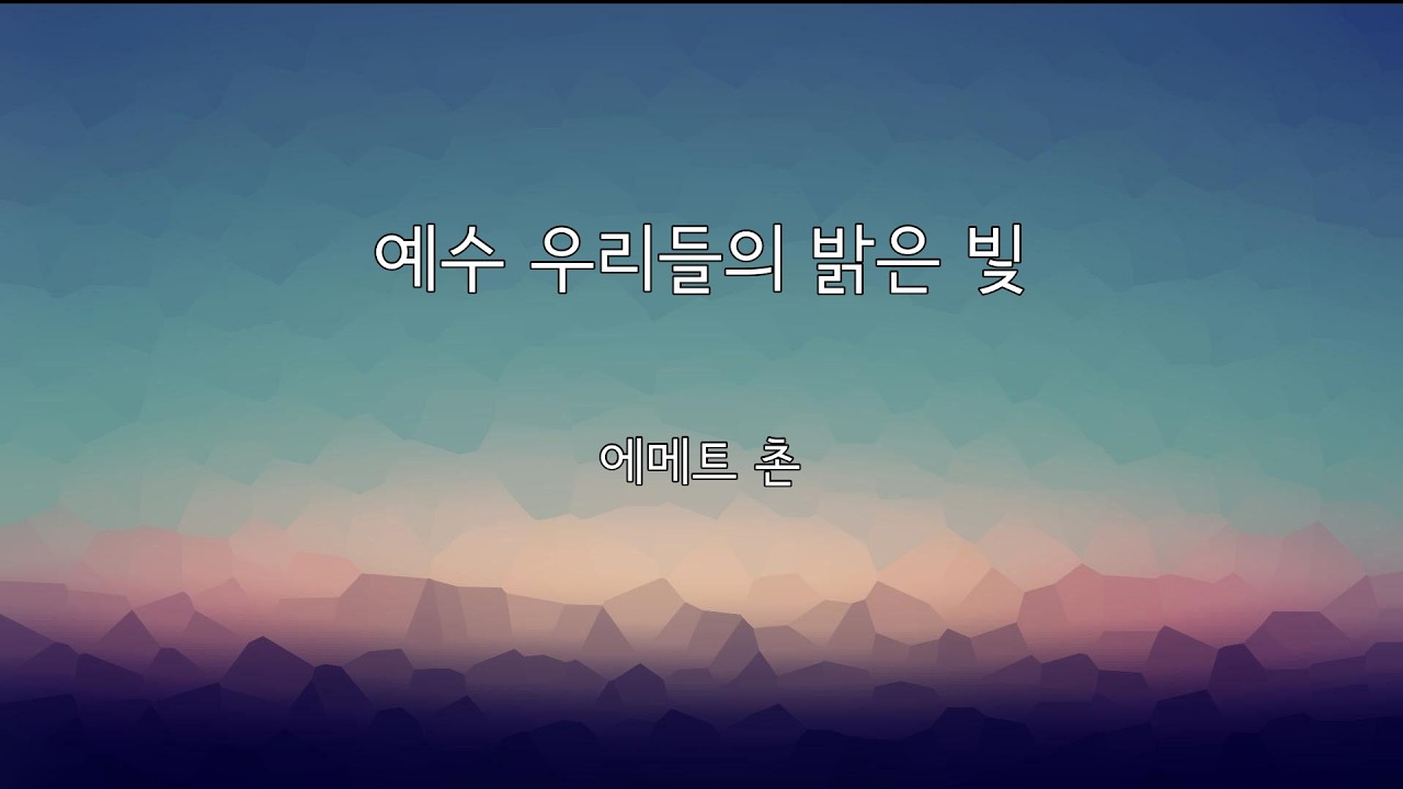 [2026.03.15]_주일오전예배_ 에메트촌 특송 