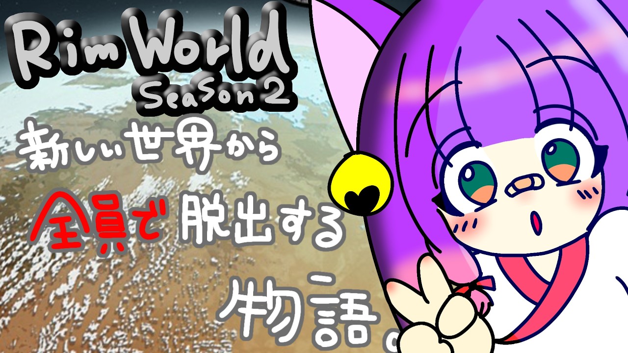 【VTuber】新しい世界から全員で脱出する物語【part7】