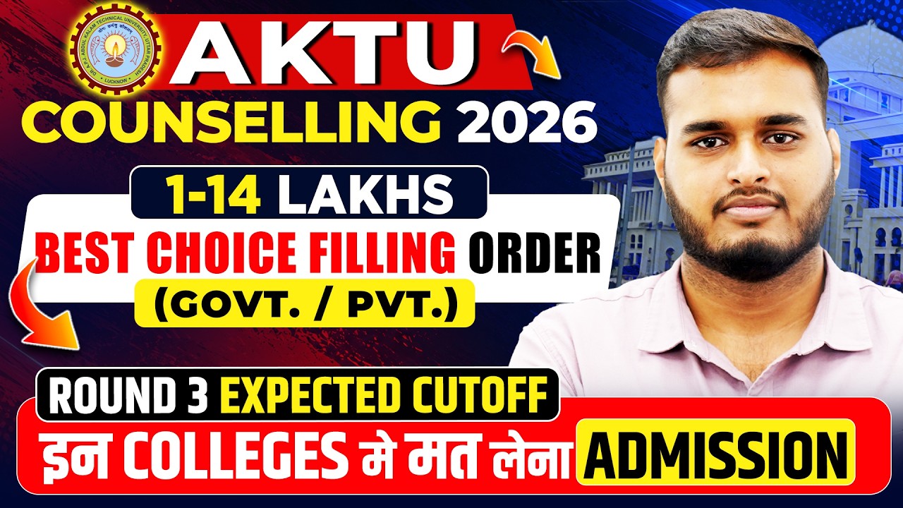 AKTU Counselling 2026 | 1&ndash;14 Lakhs Rank Best Choice Filling Order(Govt/Pvt)🔥 | UPTAC 2026