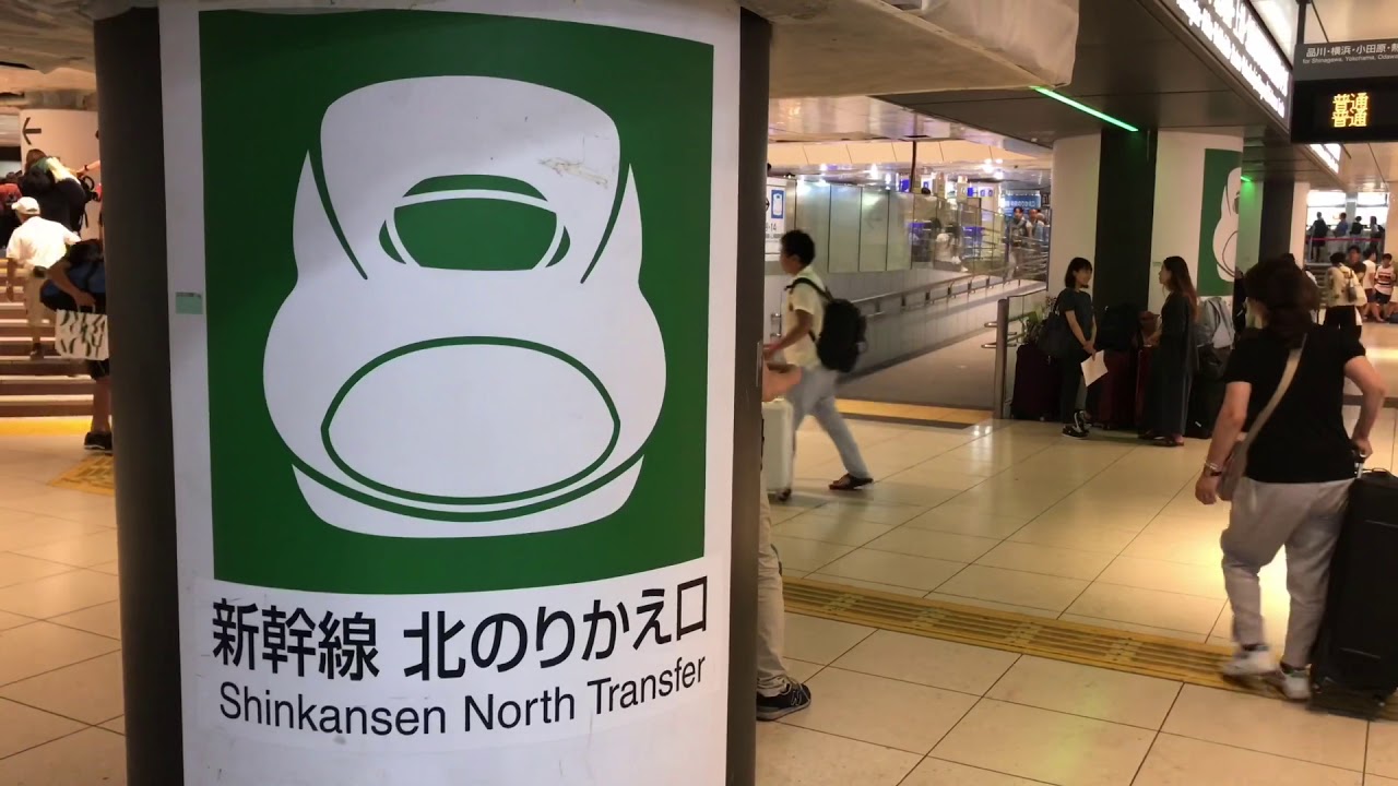 The BEST thing about TOKYO is the Shinkansen to GTFO Tokyo