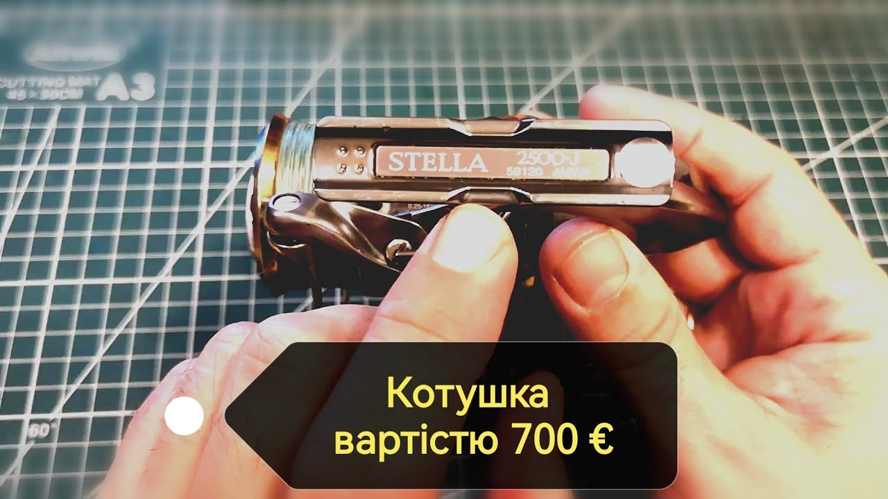 Shimano Stella '18 - кожен гвинтик це шедевр