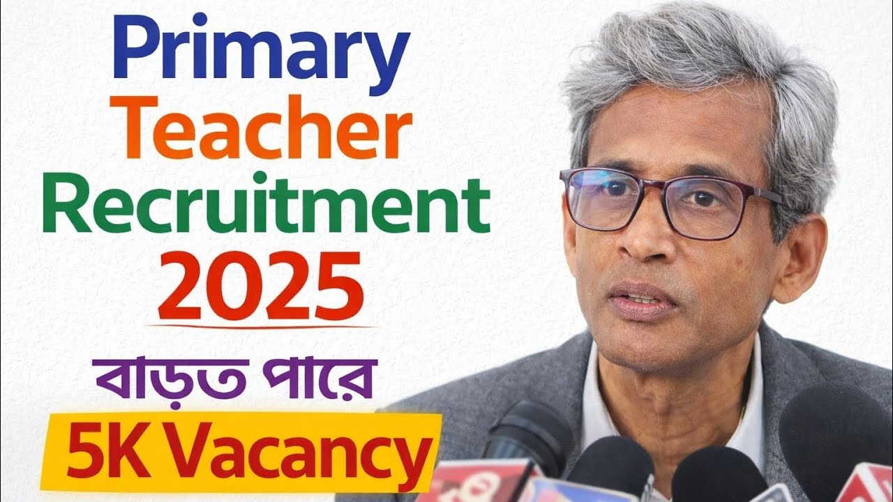WB Primary Teacher Recruitment 2025 | 5000 Vacancy Increase?
