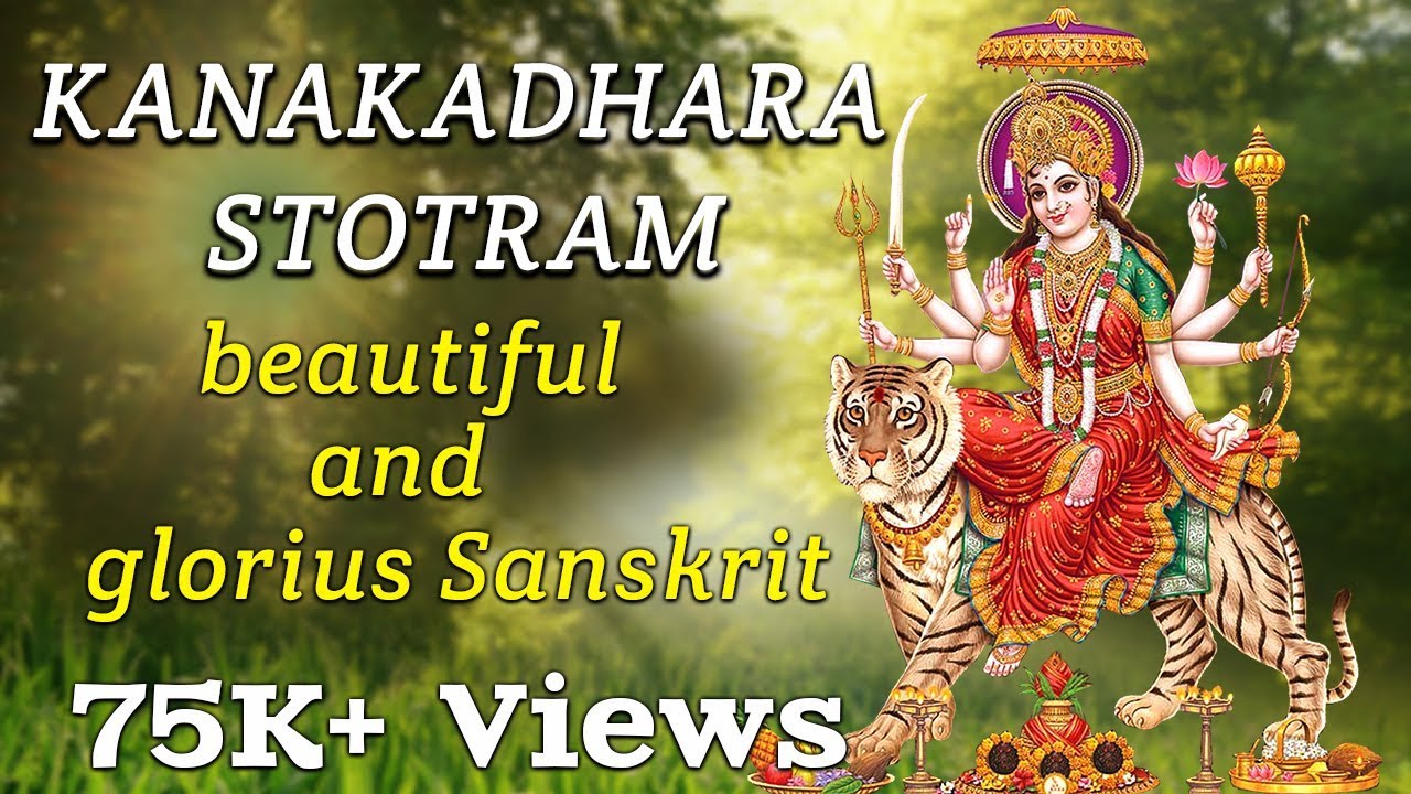 KANAKADHARA STOTRAM- Srimathumitha
