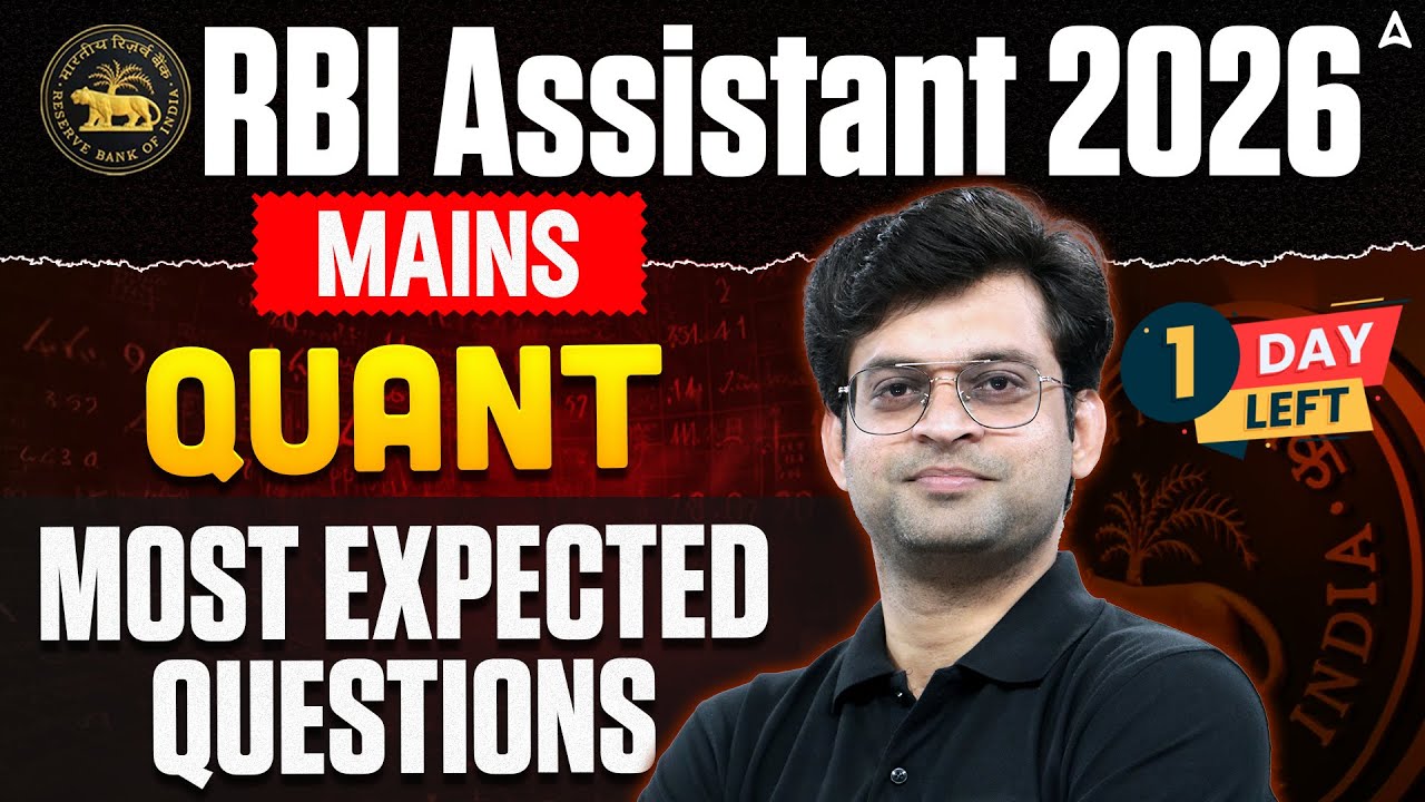 RBI Assistant Mains 2026 | Quant Expected Paper | Exam से पहले Exam ! By Navneet Sir