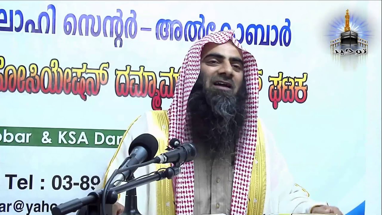 Syed Moudodi Ki Kitab Khilafat o Malokiat Ki Haqeeqat By Shk Tauseef Ur Rehman