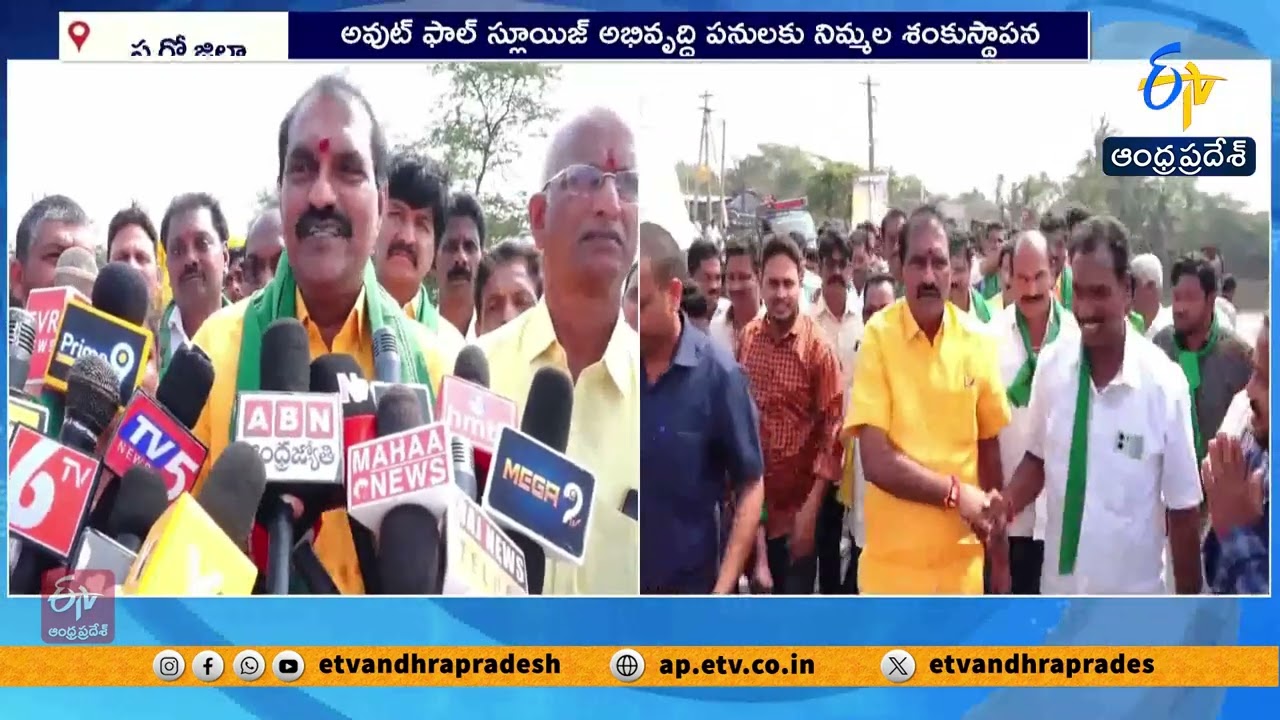 People Fear His Rule | Minister Nimmala Ramanaidu Slams Jagan