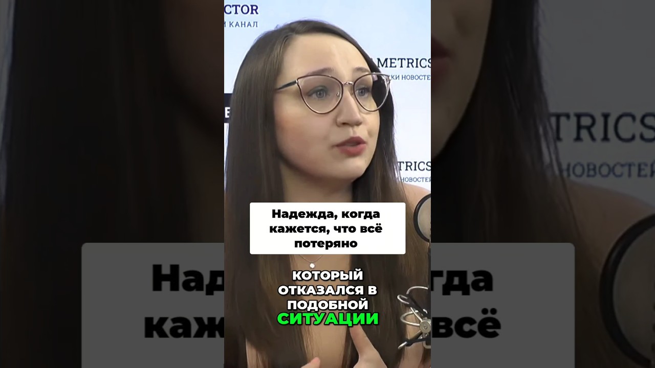 Моё интервью как психолога с БАР для Radio Mediametrics.