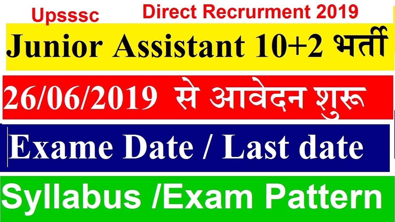 Upsssc Junior Assistant 10+2 Vacancy 2019, online form stardet