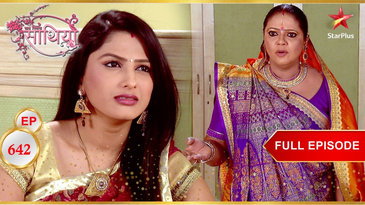 Rashi Is Pregnant? | Full Ep. 642 | Saath Nibhaana Saathiya