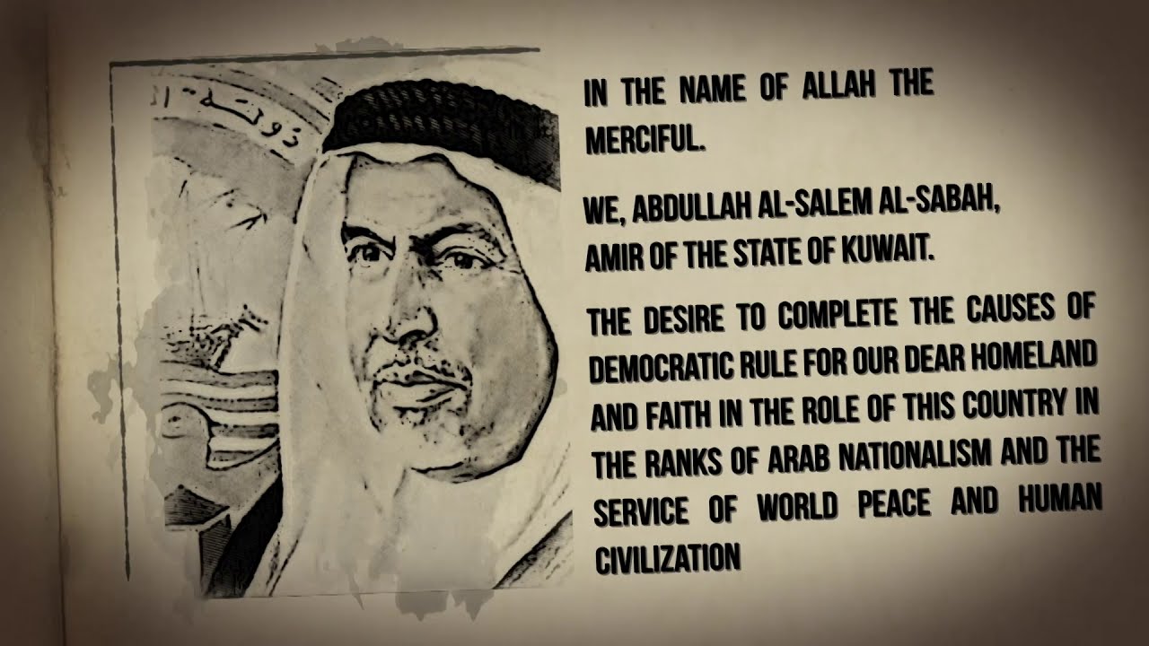 Documentary : Kuwait&rsquo;s 60 years Independence & prosperity